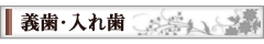 main_title